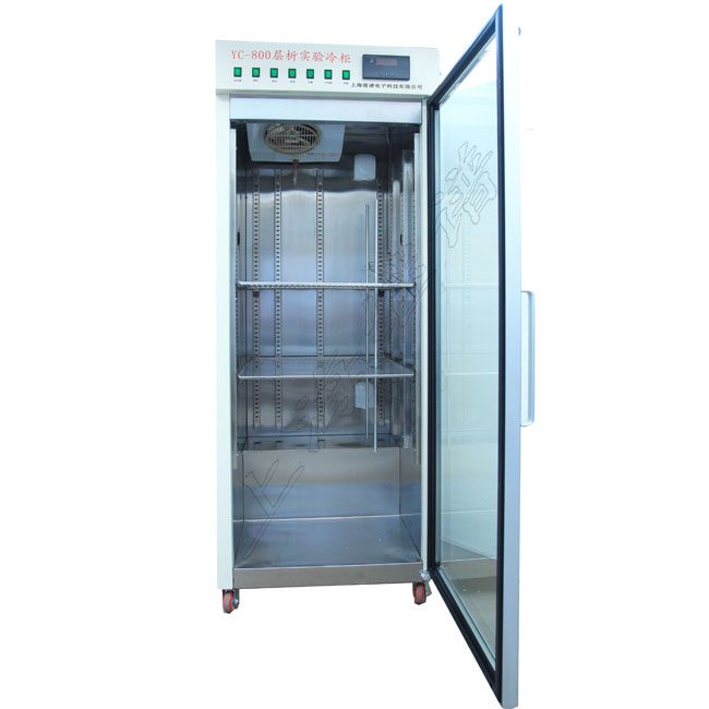 YC-800层析实验冷柜