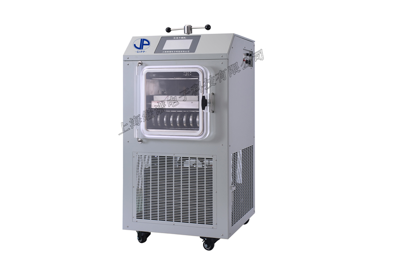 原位冷冻干燥机VFD-1000A（-80℃，压盖型）
