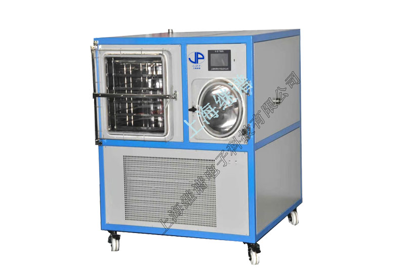 冷冻干燥机GIPP-FD-10